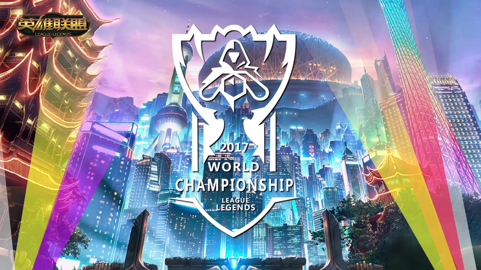 铸就了法国 铸就了法国