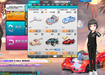 也成功打乱 也成功打乱