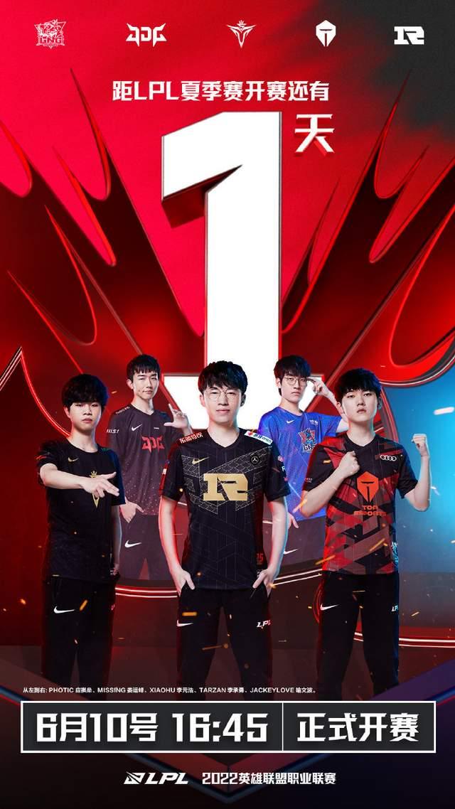 春季赛覃海 春季赛覃海